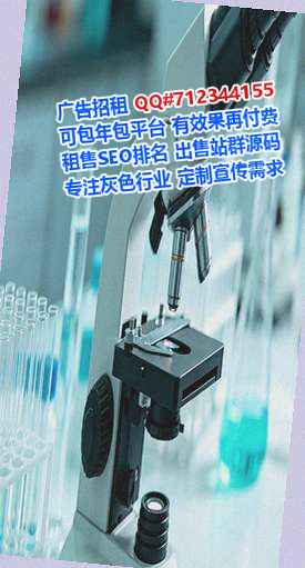 西和试管安防有限公司